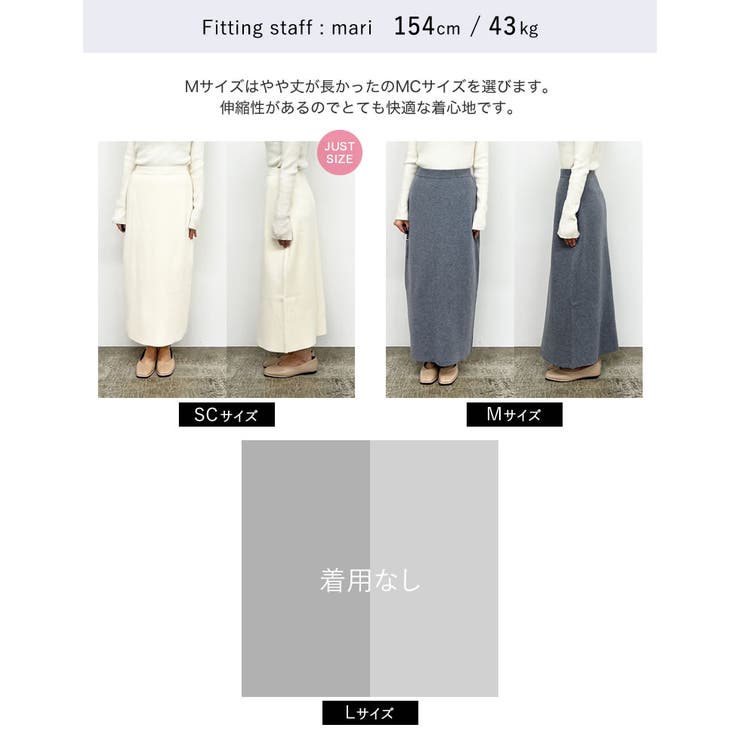 [低身長サイズ有][洗濯機で洗える]ミラノリブナローニットスカート | Re:EDIT | 詳細画像32 