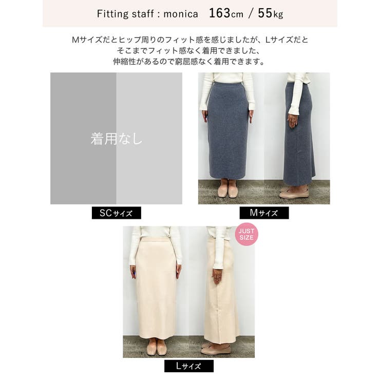 [低身長サイズ有][洗濯機で洗える]ミラノリブナローニットスカート | Re:EDIT | 詳細画像34 