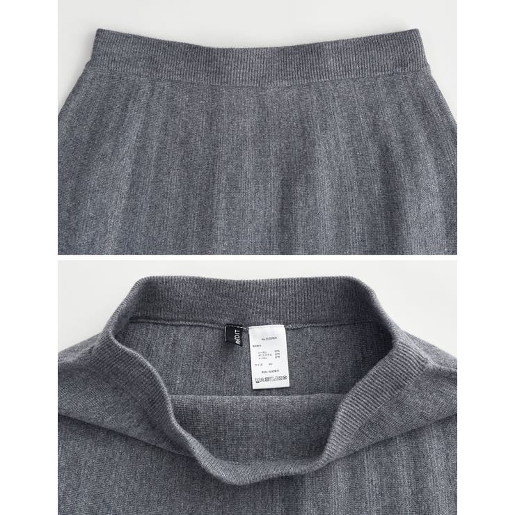 [低身長サイズ有]マーメイドミラノリブニットスカート | Re:EDIT | 詳細画像31 