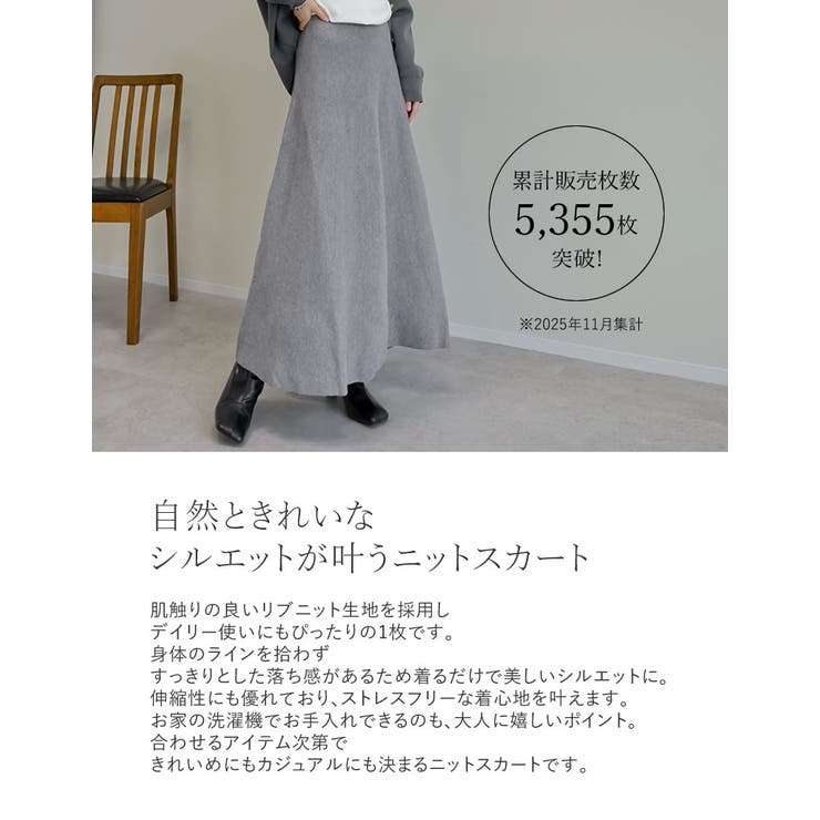 [累計販売枚数5 350枚突破！][新色追加][低身長サイズ有][洗濯機で洗える… | Re:EDIT | 詳細画像10 