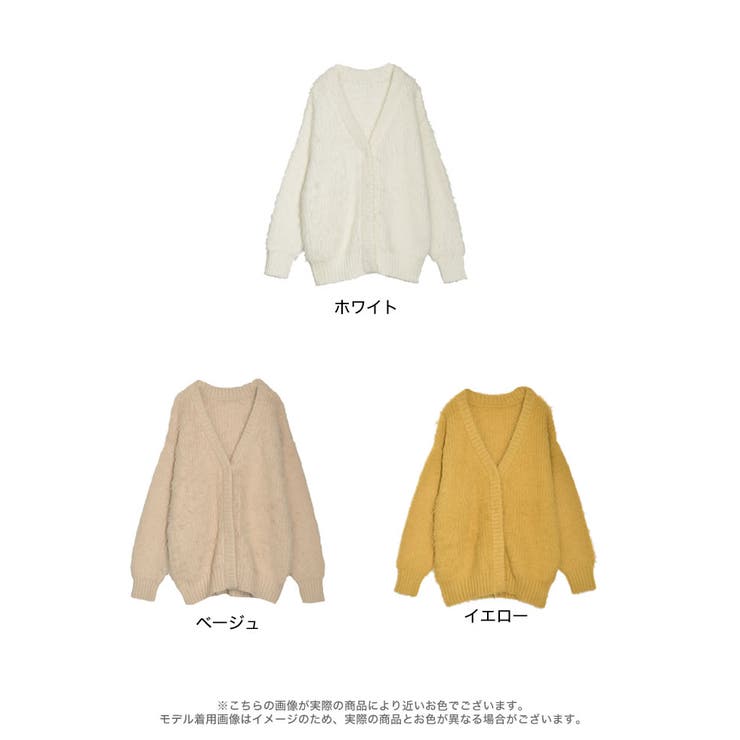 オーバーサイズフェザーニットカーディガン | Re:EDIT | 詳細画像18 