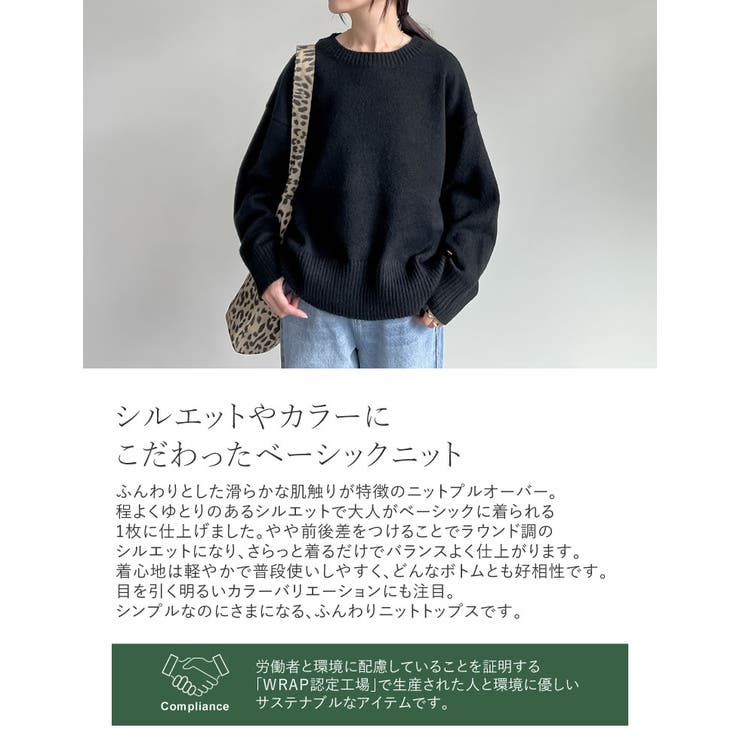アルパカタッチクルーネックニットプルオーバー | Re:EDIT | 詳細画像8 