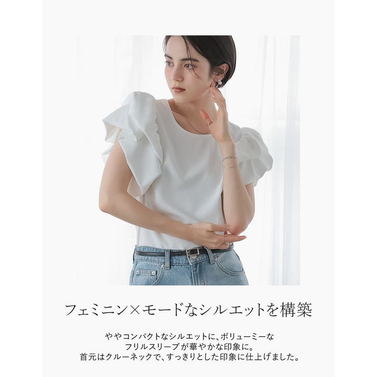 フリルパフスリーブトップス | Re:EDIT | 詳細画像5 
