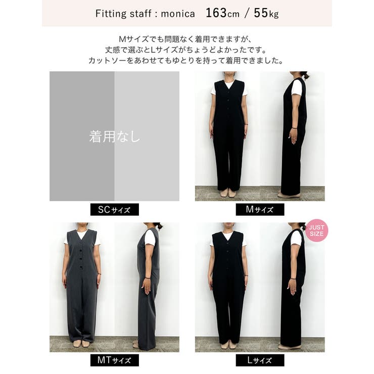 低身長/高身長サイズ有]ボタンデザインVネックオールインワン