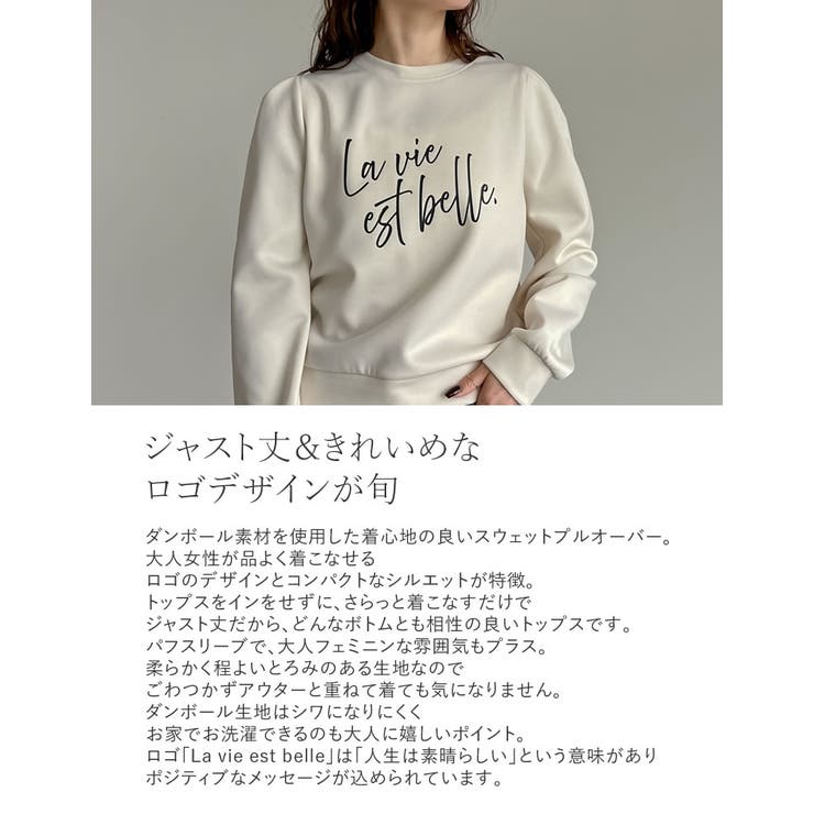 [イージーケア]ダンボールロゴプリントプルオーバー | Re:EDIT | 詳細画像5 