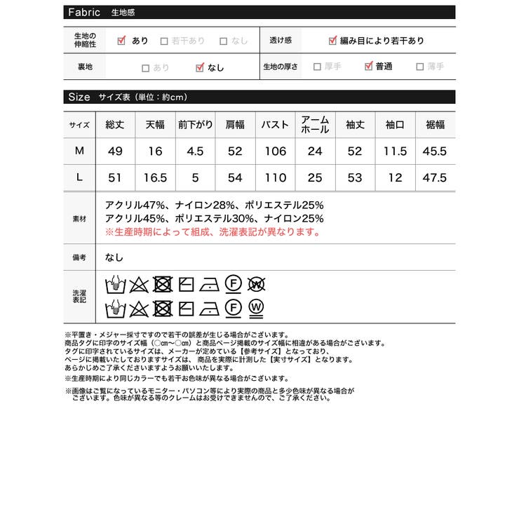 [累計販売枚数1.3万枚突破！]アルパカタッチクロップド丈ニットプルオーバー | Re:EDIT | 詳細画像20 