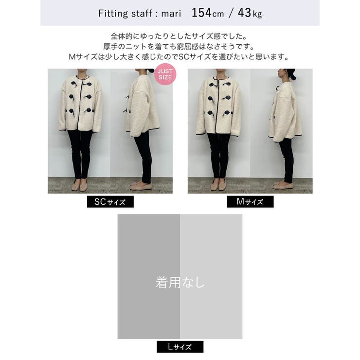 [金子麻貴さん着用][低身長サイズ有]合皮パイピングビットボアブルゾン | Re:EDIT | 詳細画像38 