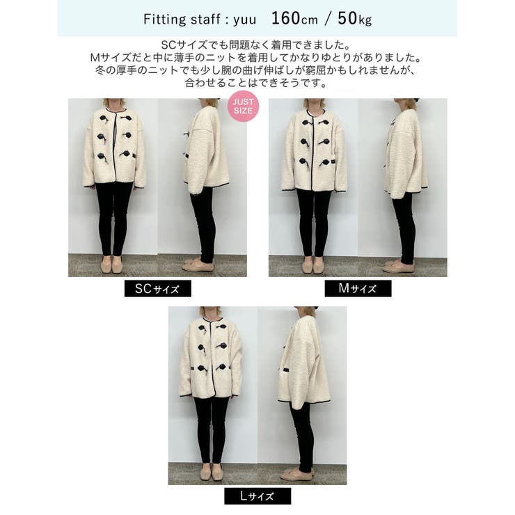 [金子麻貴さん着用][低身長サイズ有]合皮パイピングビットボアブルゾン | Re:EDIT | 詳細画像39 