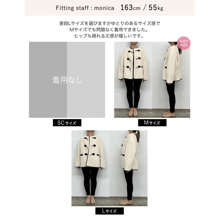 [金子麻貴さん着用][低身長サイズ有]合皮パイピングビットボアブルゾン | Re:EDIT | 詳細画像40 