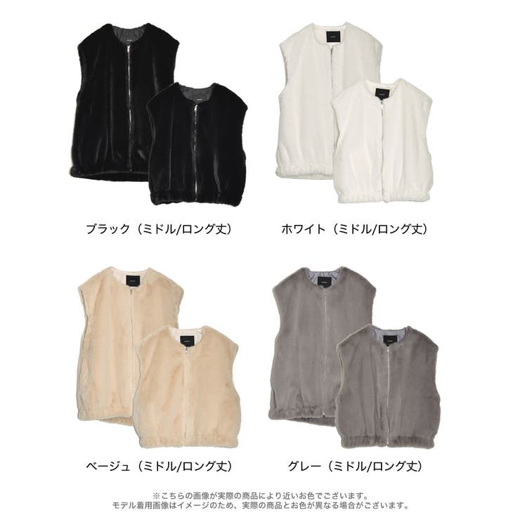 丈が選べるフェイクファーベスト | Re:EDIT | 詳細画像18 