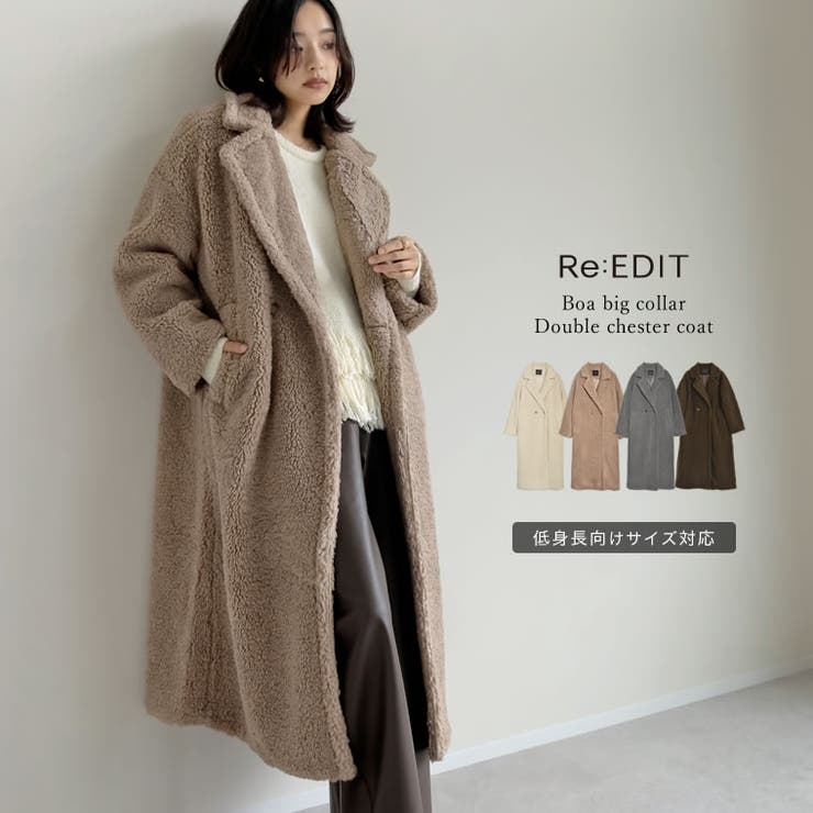 [低身長サイズ有]ボアビッグカラーダブルチェスターコート | Re:EDIT | 詳細画像1 