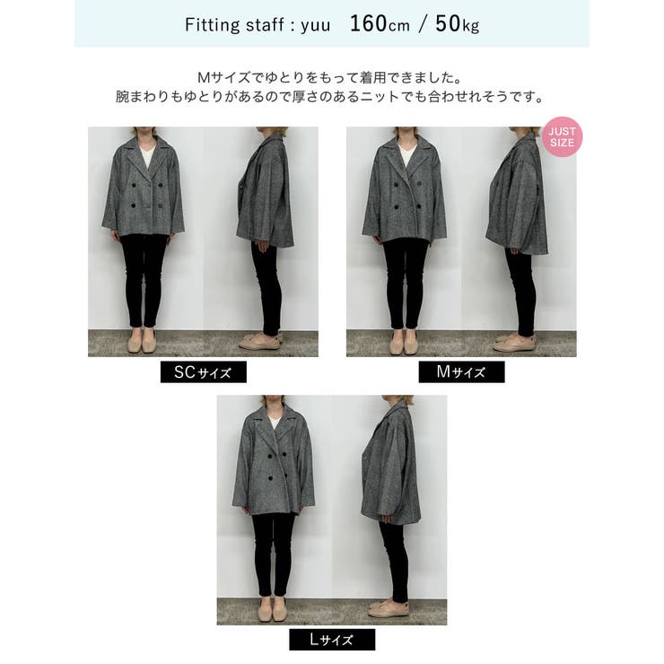 低身長サイズ有]ヘリンボーンor無地ダブルテーラードコート[品番