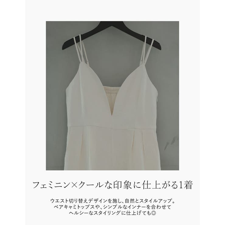 ジャガードフラワー柄キャミオールインワン[品番：GS000021591]｜Re
