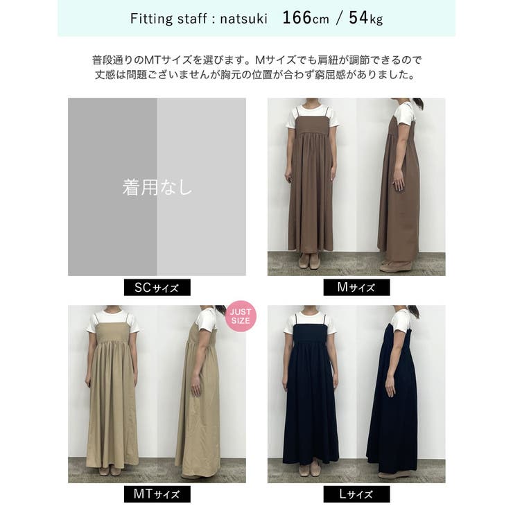 低身長/高身長サイズ有]コットンリネンベアキャミワンピース