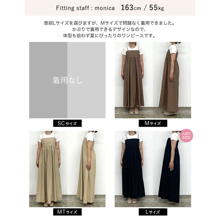 低身長/高身長サイズ有]コットンリネンベアキャミワンピース[品番