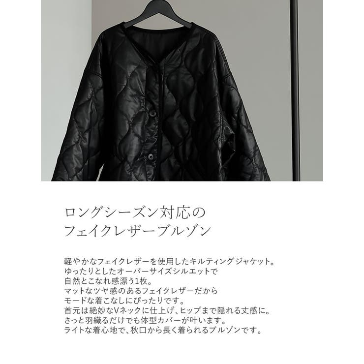 [低身長サイズ有]フェイクレザーキルティングジャケット | Re:EDIT | 詳細画像4 