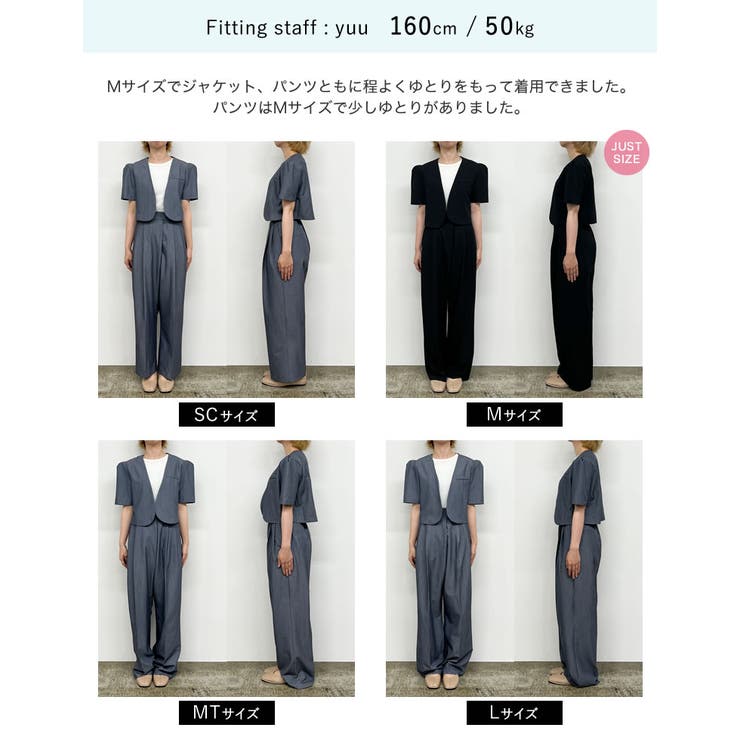 セットアップ スーツ パフスリーブ パンツ ジャケット hr5165 パンツスーツ レディース セットアップ 2点セット ワイドパンツ