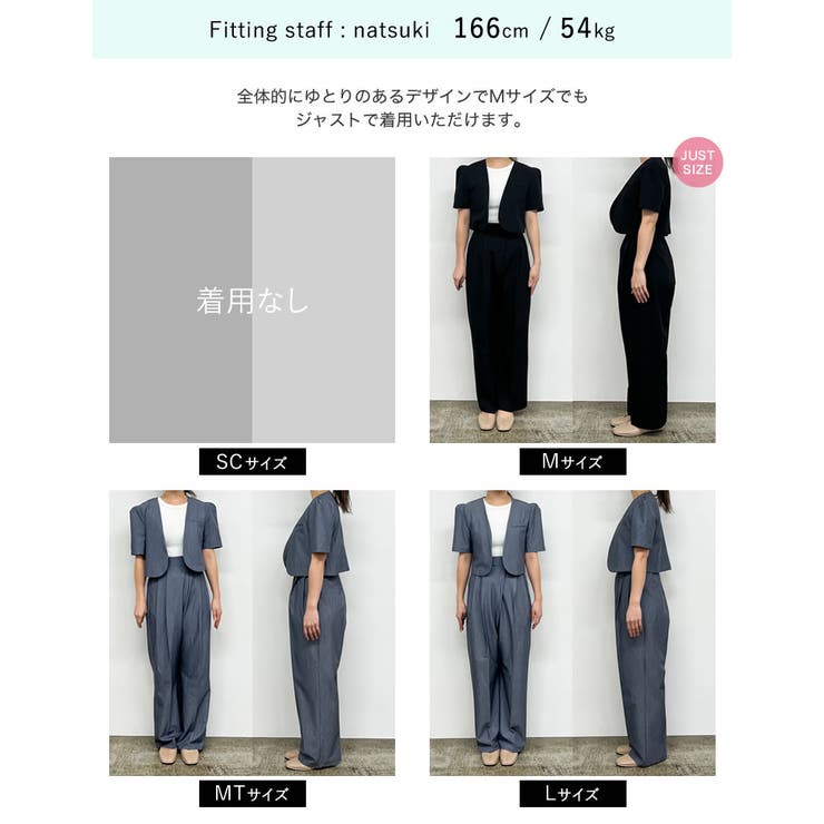 パフスリーブ ジャケット & パンツ セットアップ スーツ hr5165 セットアップ スーツ パフスリーブ パンツ ジャケット hr5165