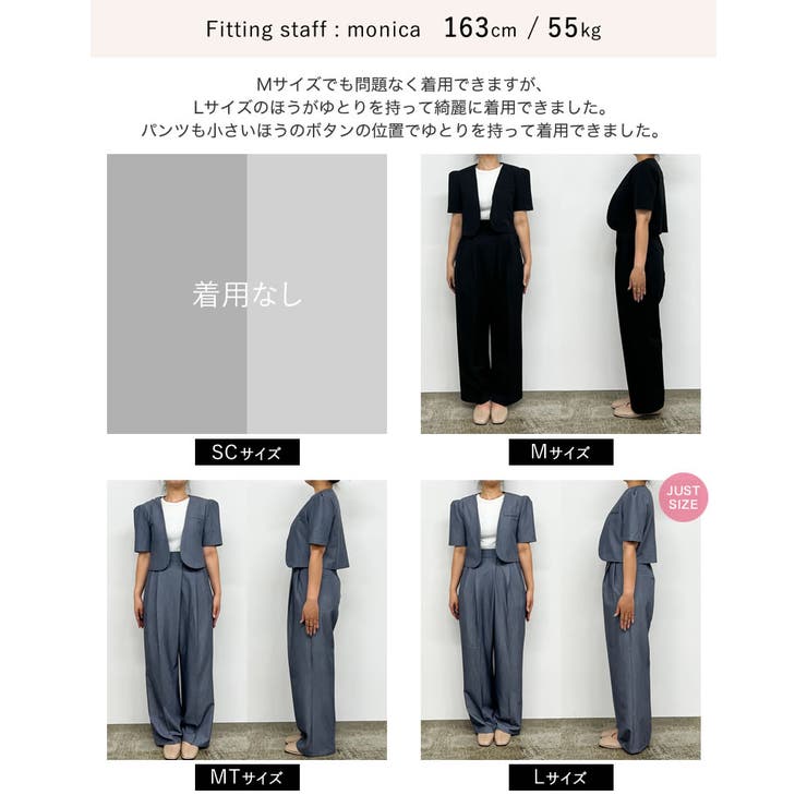 半袖パフジャケット×スラックスセットアップ | Re:EDIT | 詳細画像38 