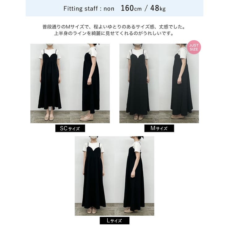 関送込*SaturdayClub*ヘムスリットジャガードミディワンピース フレアスリットキャミOP（マキシ丈/ロングワンピース