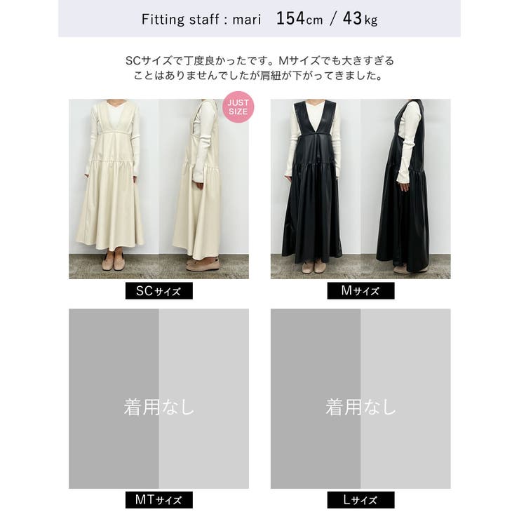 低身長サイズ有]前後2WAYギャザー切り替えフェイクレザー