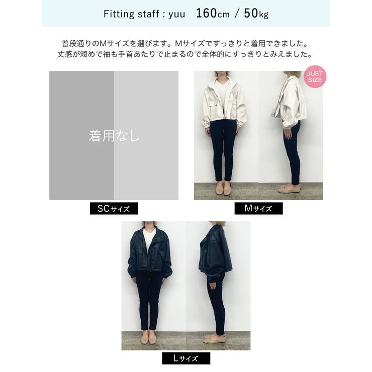 低身長サイズ有]ボリュームスリーブショート丈フェイクレザー