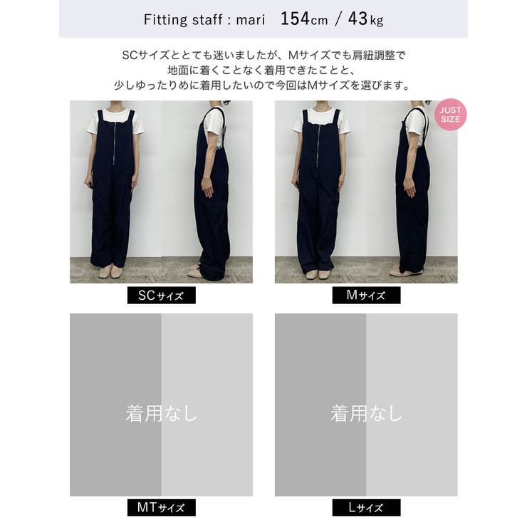 ダブルスタンダード　ブリジットオールインワン38サイズ DOUBLE STANDARD CLOTHING Sov. / イレギュラーギャザーブルゾン
