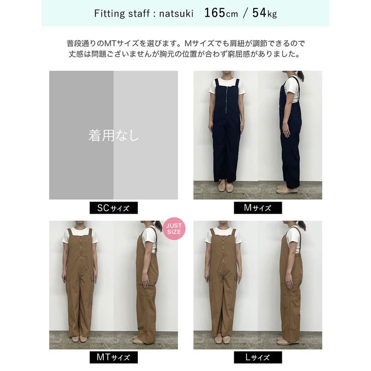 シーニュ　ダブルフロントオールインワンfavu ダブルフロントオールインワン Favu｜Cygne(シーニュ) 公式サイト
