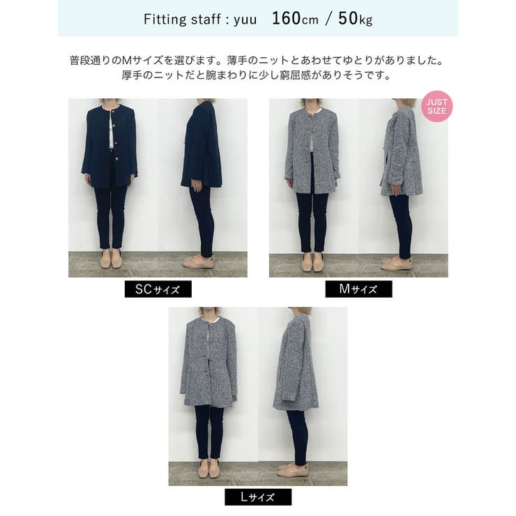 ノーカラーペプラムツイードジャケット[品番：GS000021618]｜Re