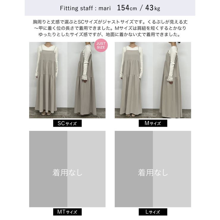 [低身長 高身長サイズ有][イージーケア]カットジョーゼットティアードバックオー… | Re:EDIT | 詳細画像37 