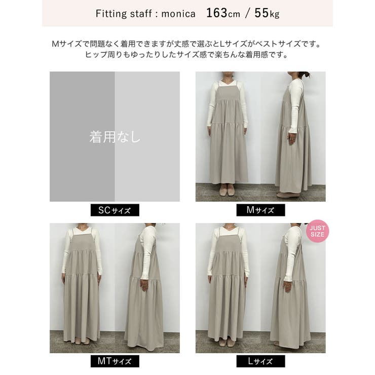 [低身長 高身長サイズ有][イージーケア]カットジョーゼットティアードバックオー… | Re:EDIT | 詳細画像40 