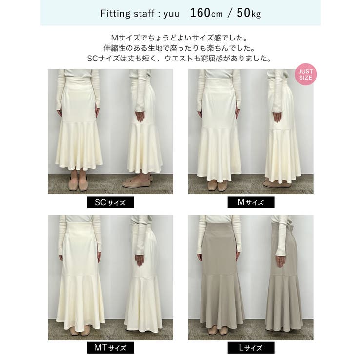 [低身長 高身長サイズ有][イージーケア]カットジョーゼットハイウエストマーメイ… | Re:EDIT | 詳細画像38 