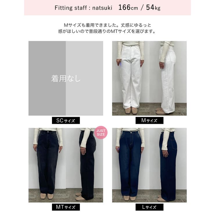 [2024 SUMMER COLLECTION][低身長 | Re:EDIT | 詳細画像37 