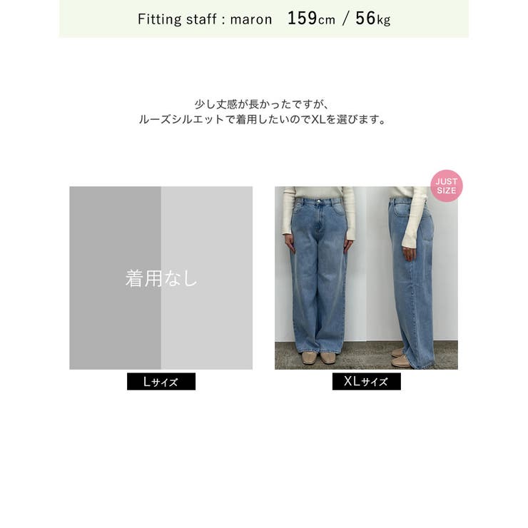 [2024 SUMMER COLLECTION][低身長 | Re:EDIT | 詳細画像39 