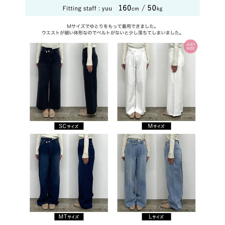 [低身長/高身長/大きいサイズ有]クロスウエストストレートコットンデニムパンツ | Re:EDIT | 詳細画像40 