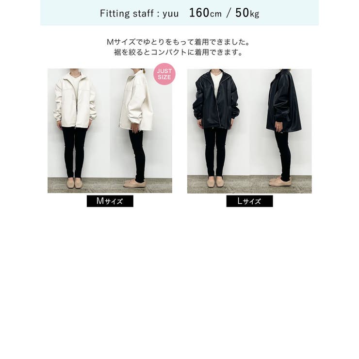 フェイクレザースタンドカラーブルゾン[品番：GS000021753]｜Re:EDIT