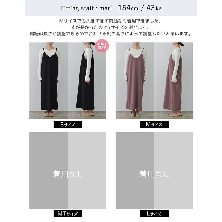 ジョーゼットポンチロングキャミワンピース[品番：GS000021606]｜Re