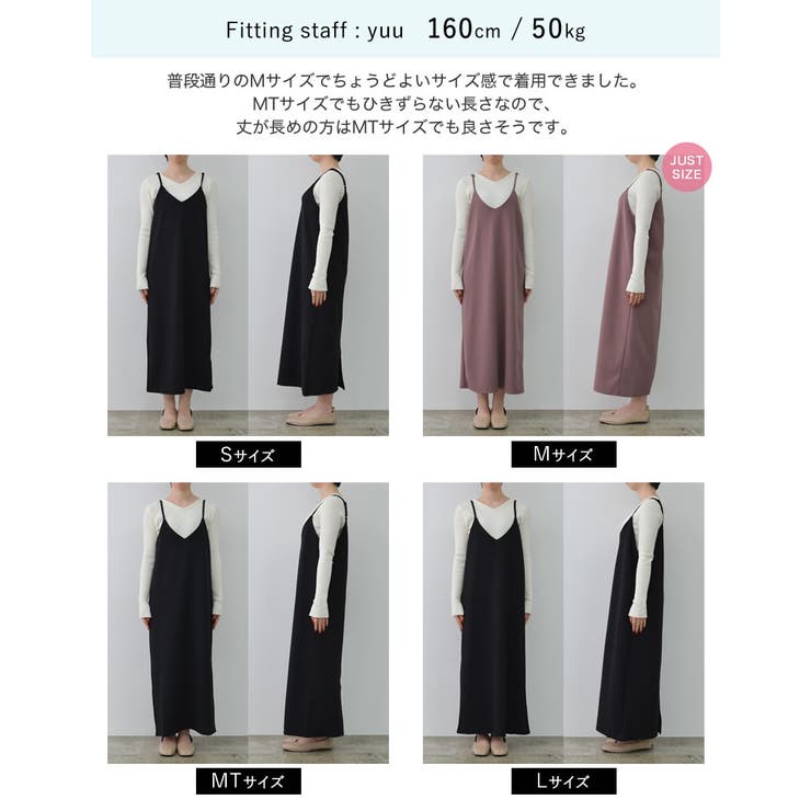 高身長 大きいサイズ有][イージーケア]ジョーゼットポンチロングキャミ