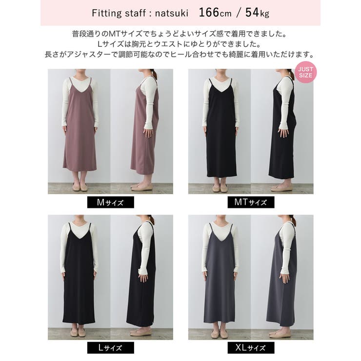 【てんてん】MAJUM 大きいサイズ ワンピース 2点セット 楽天市場】大きいサイズ レディース ワンピース セットアップ