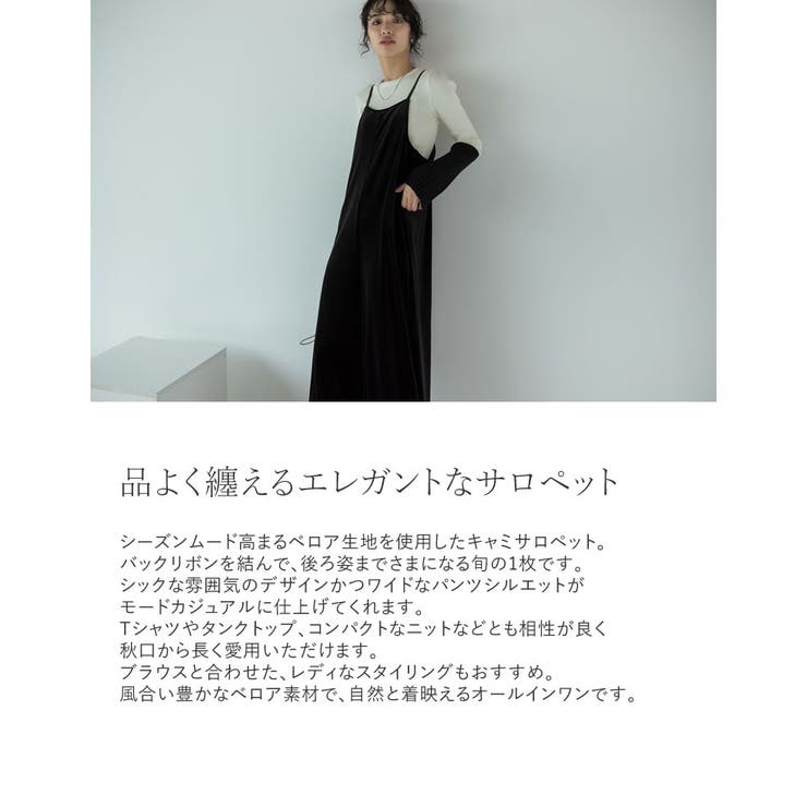 ⭐︎Shio⭐︎ANIECAサテンキャミサロペット ブラック ⭐︎Shio様専用⭐︎ANIECAサテンキャミサロペット ブラック - メルカリ