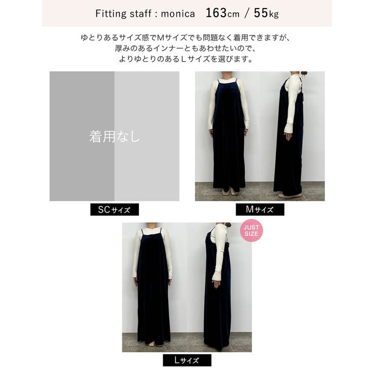 低身長サイズ有]ベロアキャミサロペット[品番：GS000021790]｜Re:EDIT