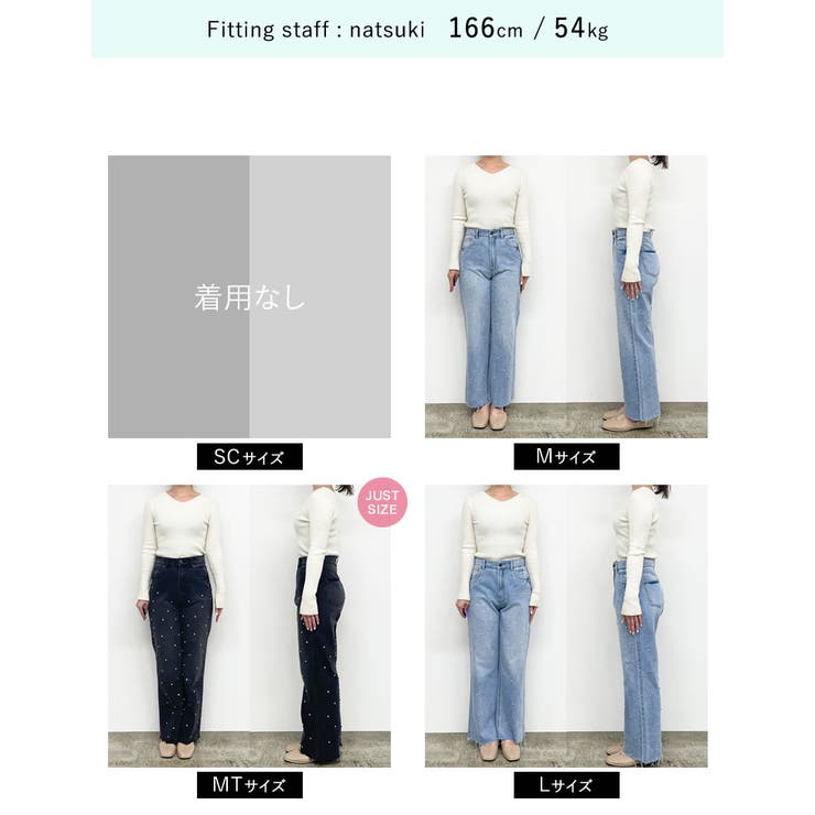 パールorラインストーンワイドストレートコットンデニムパンツ