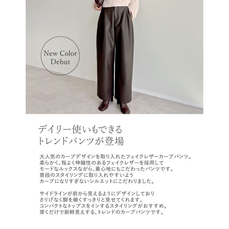 DRIES VAN NOTEN カーフレザーパンツ　IO着用レザーパンツ　激似 RA7054LF カーゴレザーパンツルーズフィット | ラフ＆ロード