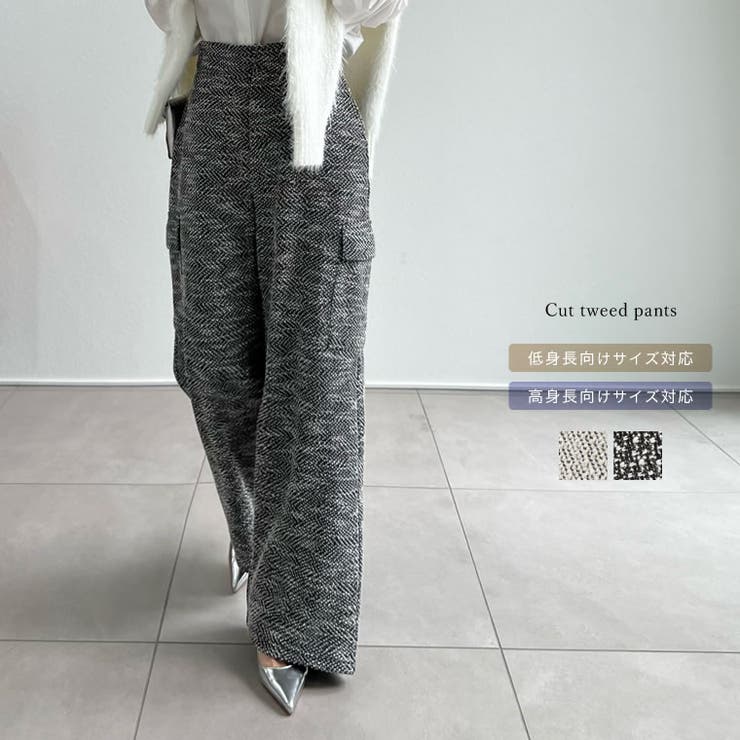 [低身長/高身長サイズ有]ツイードライクカットソーカーゴパンツ | Re:EDIT | 詳細画像1 