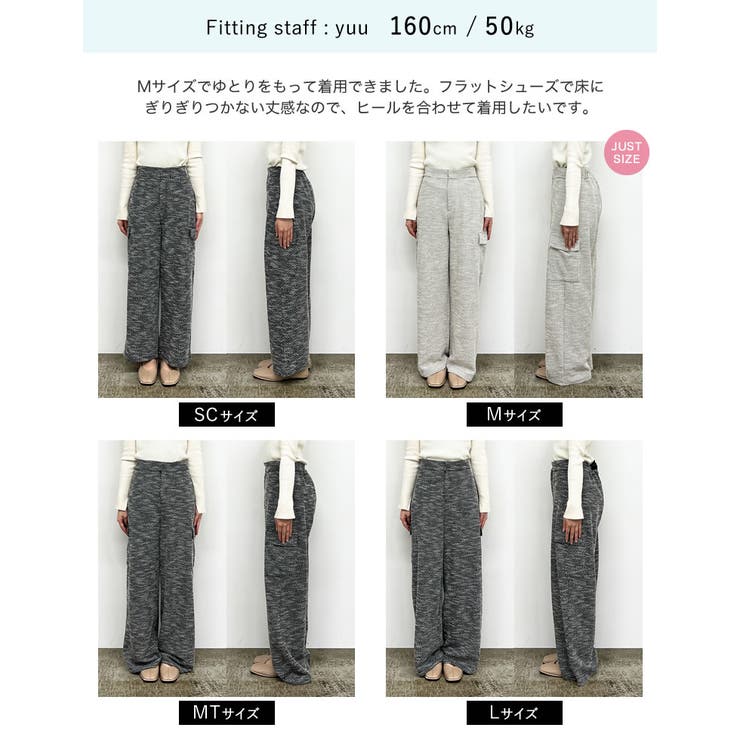 [低身長/高身長サイズ有]ツイードライクカットソーカーゴパンツ | Re:EDIT | 詳細画像23 