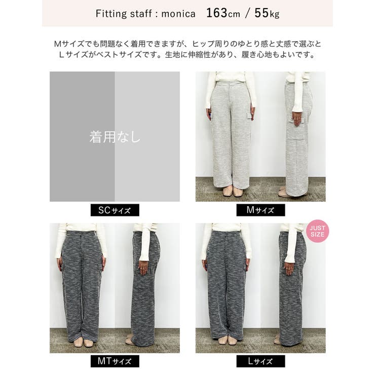 [低身長/高身長サイズ有]ツイードライクカットソーカーゴパンツ | Re:EDIT | 詳細画像24 