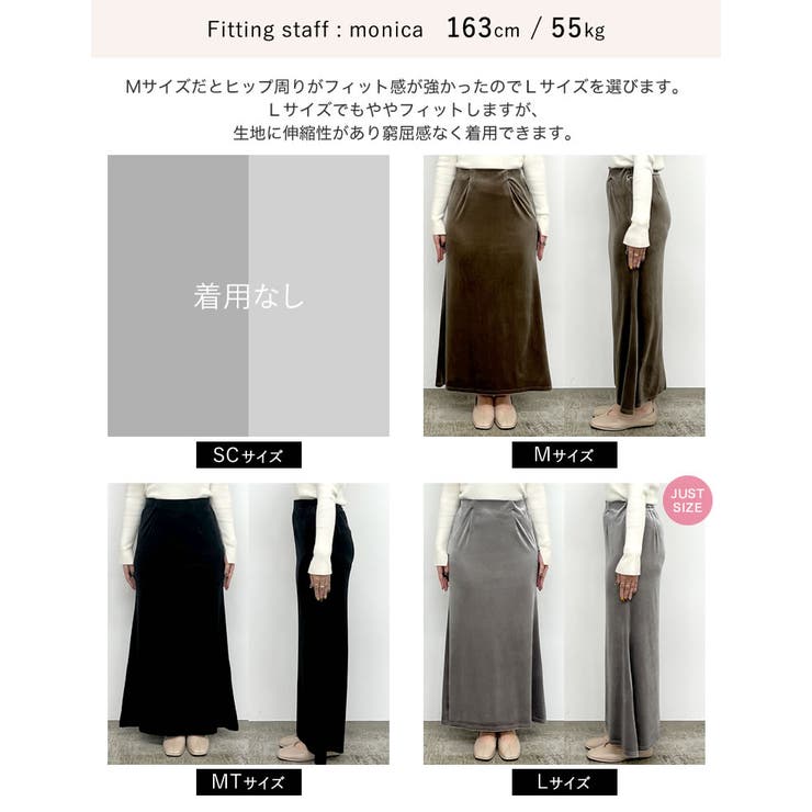 [低身長/高身長サイズ有]カットベロアナロースカート | Re:EDIT | 詳細画像32 