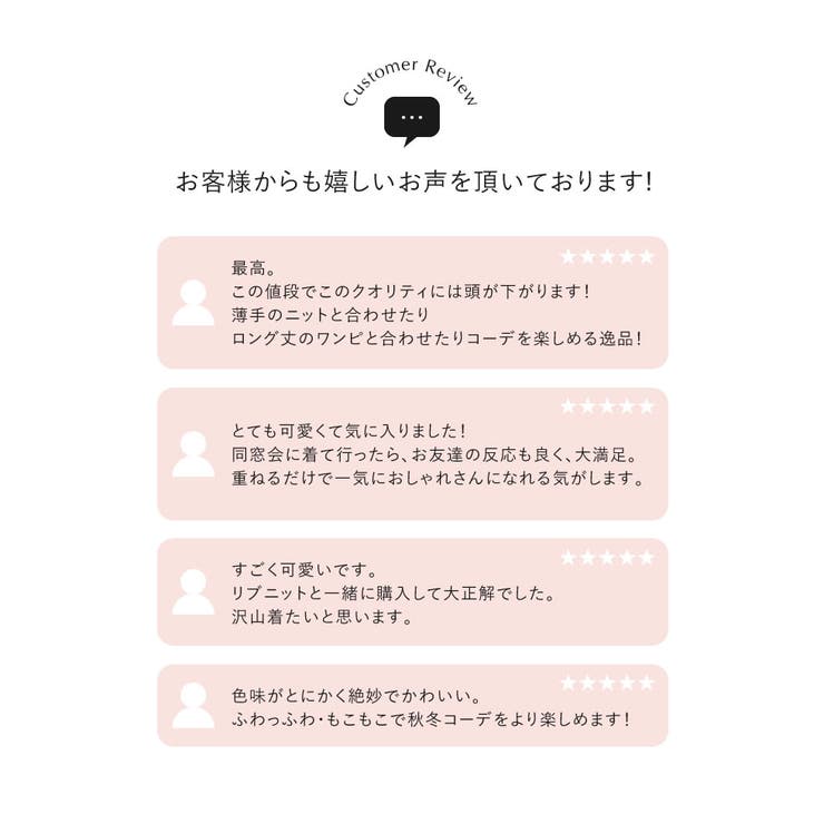 [2025AW COLLECTION][累計販売枚数2 5万枚突破]チベットラム… | Re:EDIT | 詳細画像8 