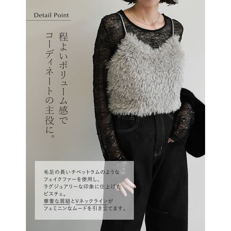 [2025AW COLLECTION][累計販売枚数2 5万枚突破]チベットラム… | Re:EDIT | 詳細画像9 