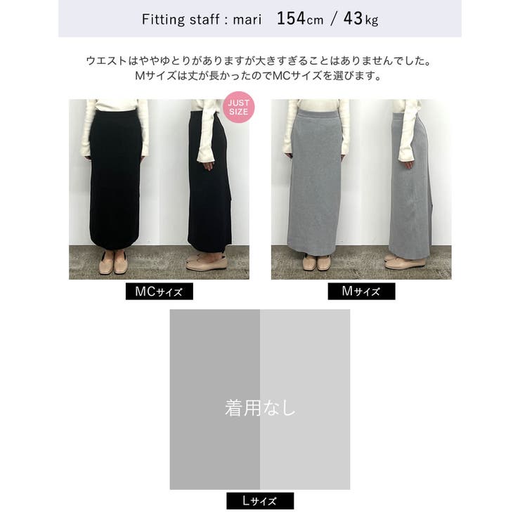 [低身長サイズ有]前後2WAYラメリブニットナロースカート | Re:EDIT | 詳細画像38 